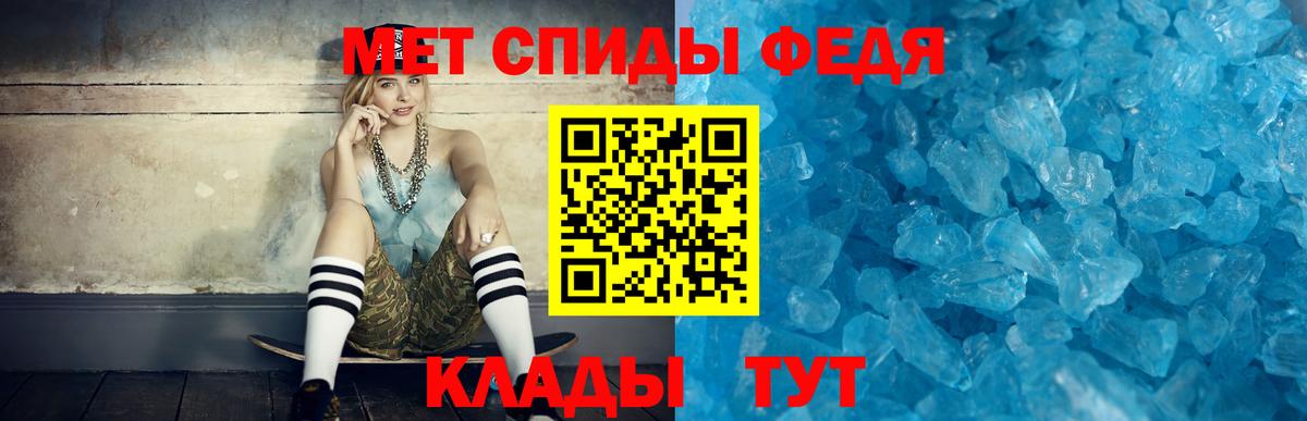 Амфетамин VHQ  АМФ  Красноуфимск  Вход с VPN 