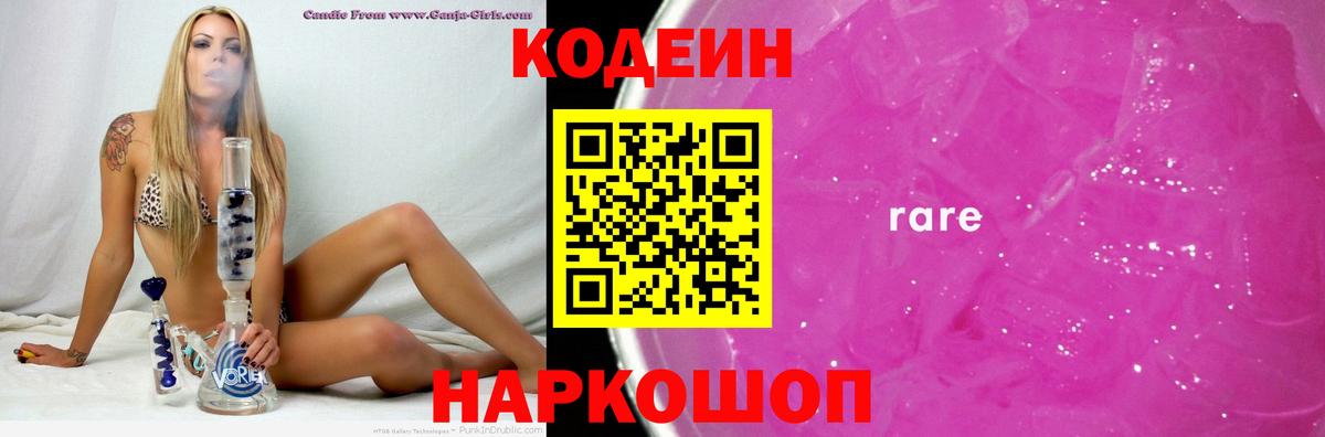 Вейп ТГК  Alpha PVP СК кристаллы  Мефедрон кристаллы  ГАШИШ  Гашиш  Красноуфимск  Бошки Шишки  Вход с VPN 