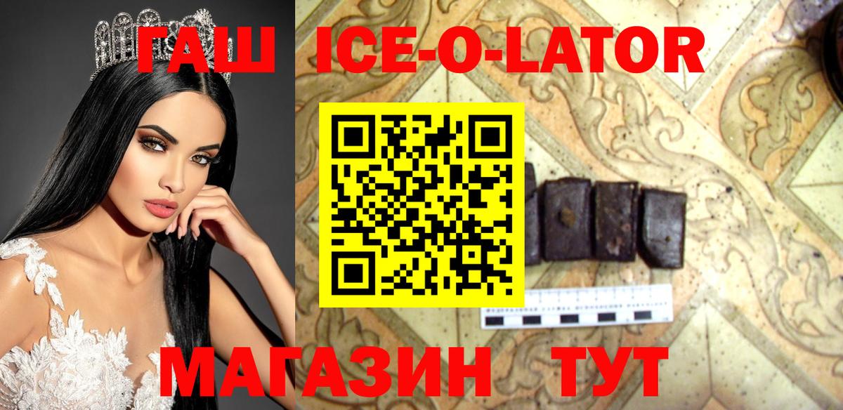 MDMA Красноуфимск