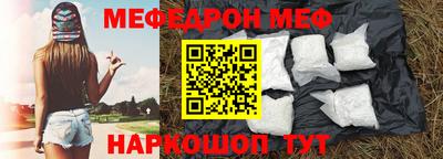 амфетамин Конаково