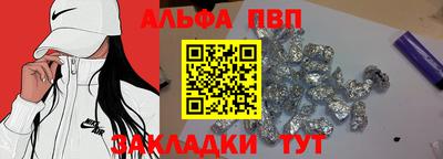 меф VHQ Комсомольск-на-Амуре