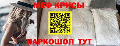 меф VHQ Комсомольск-на-Амуре