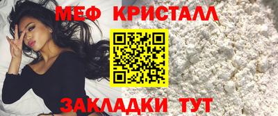 меф VHQ Комсомольск-на-Амуре