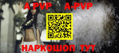 гидра Коммунар