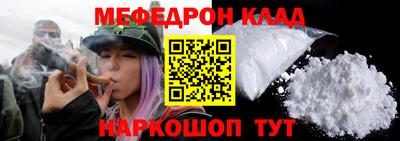 меф VHQ Комсомольск-на-Амуре