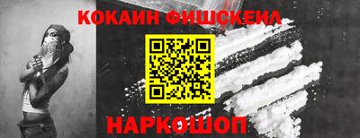 амфетамин Конаково