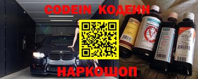 гидра Коммунар