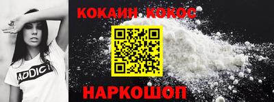 гидра Коммунар