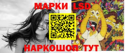 амфетамин Конаково