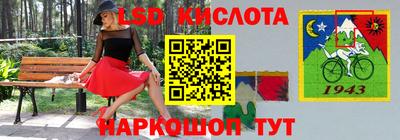 меф VHQ Комсомольск-на-Амуре
