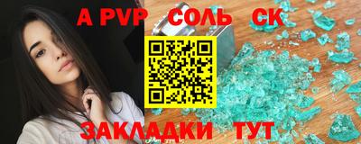 гидра Коммунар