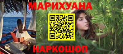 амфетамин Конаково