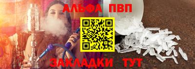 меф VHQ Комсомольск-на-Амуре