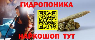 меф VHQ Комсомольск-на-Амуре