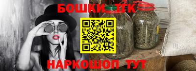 амфетамин Конаково