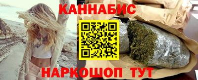 гидра Коммунар