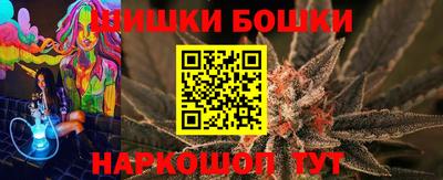 гидра Коммунар