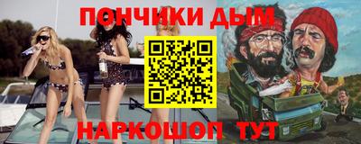 гидра Коммунар