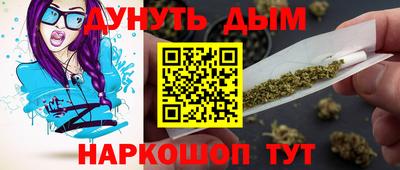 амфетамин Конаково