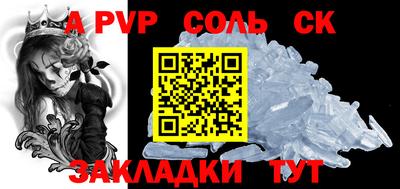 меф VHQ Комсомольск-на-Амуре