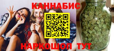 гидра Коммунар