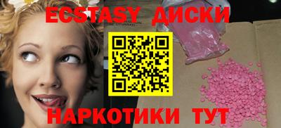 меф VHQ Комсомольск-на-Амуре