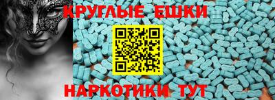 гидра Коммунар