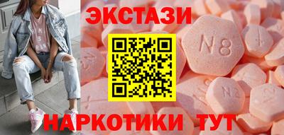 амфетамин Конаково