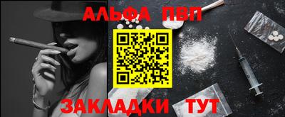 амфетамин Конаково