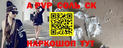 гидра Коммунар