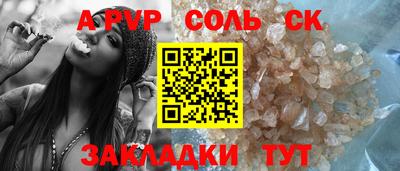 гидра Коммунар