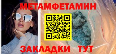 амфетамин Конаково