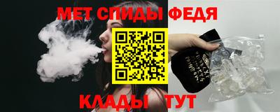 гидра Коммунар