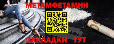 амфетамин Конаково