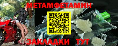 меф VHQ Комсомольск-на-Амуре