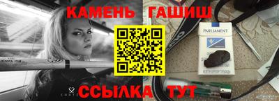 гидра Коммунар