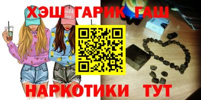 меф VHQ Комсомольск-на-Амуре