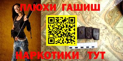 гидра Коммунар
