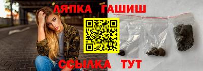 гидра Коммунар