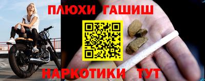 меф VHQ Комсомольск-на-Амуре