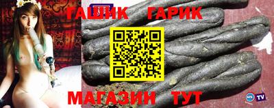 меф VHQ Комсомольск-на-Амуре