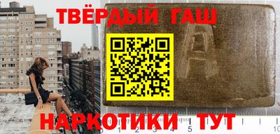 меф VHQ Комсомольск-на-Амуре