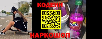 гидра Коммунар