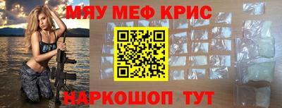 гидра Коммунар