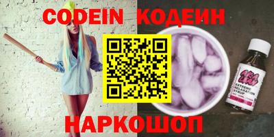 меф VHQ Комсомольск-на-Амуре