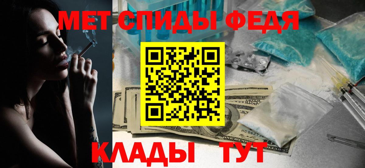 Красноуфимск  Первитин пудра  Вход с VPN  Первитин пудра 