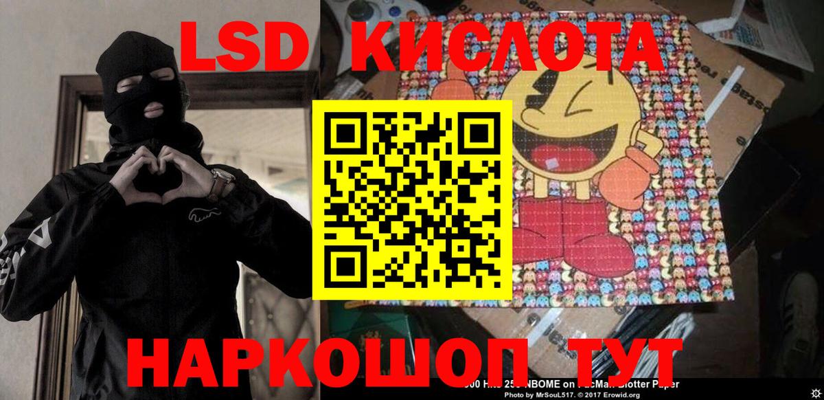 Наркотические марки 1500мкг  Наркотические марки 1500мкг  Вход с VPN  Марки N-bome  Красноуфимск 