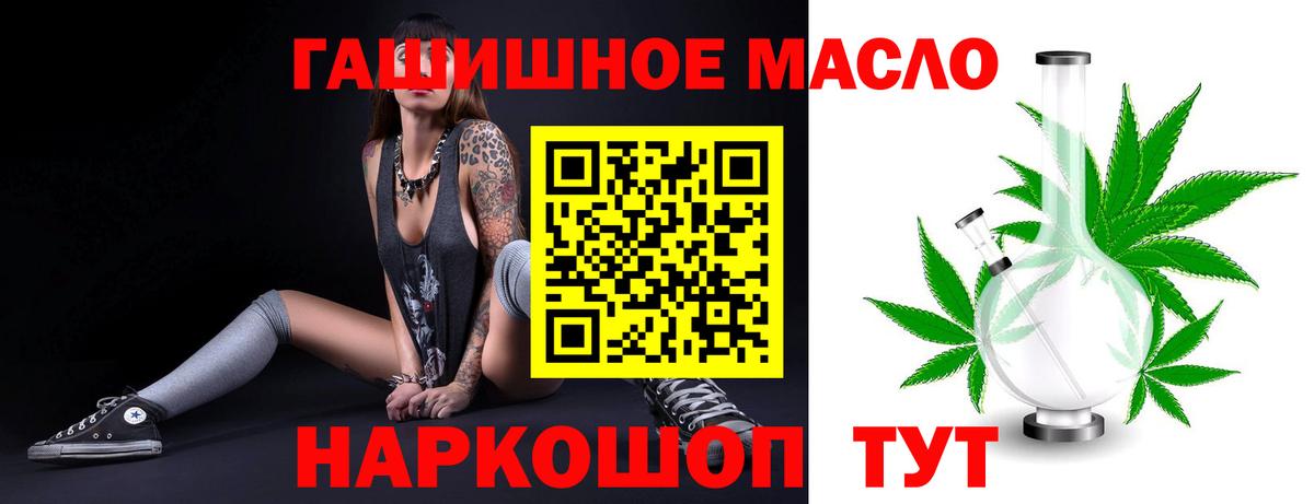 Дистиллят ТГК Wax Красноуфимск