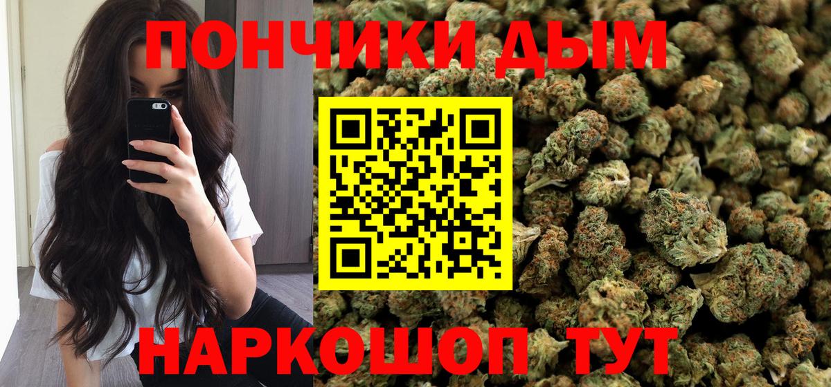 Красноуфимск  Канабис семена  Шишки марихуана AK-47  МАРИХУАНА индика  Вход с VPN 